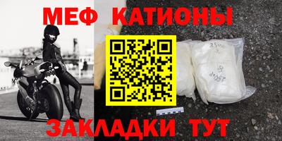 метадон Конаково