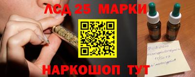 бутират Краснодар
