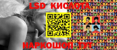 стаф Краснознаменск
