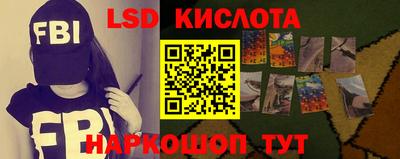 амфетамин Комсомольск-на-Амуре