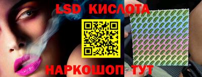 амфетамин Комсомольск-на-Амуре
