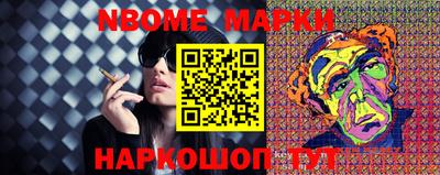 амфетамин Комсомольск-на-Амуре