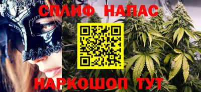 кокаин Краснокаменск