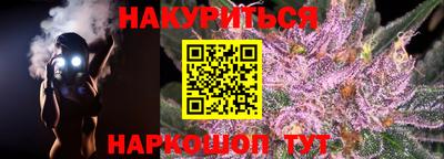 кокаин Краснокаменск