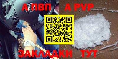 стаф Краснознаменск