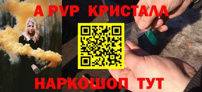 бутират Краснодар