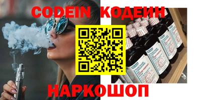 кокаин Краснокаменск