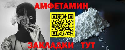 бутират Краснодар
