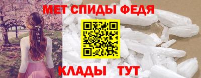 амфетамин Комсомольск-на-Амуре