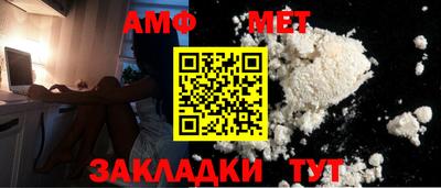 бутират Краснодар