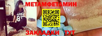 кокаин Краснокаменск