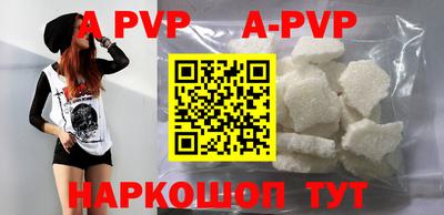 амфетамин Комсомольск-на-Амуре
