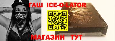 амфетамин Комсомольск-на-Амуре