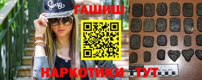 кокаин Краснокаменск
