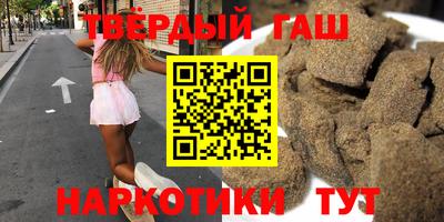 амфетамин Комсомольск-на-Амуре