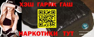 амфетамин Комсомольск-на-Амуре