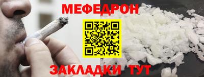амфетамин Комсомольск-на-Амуре