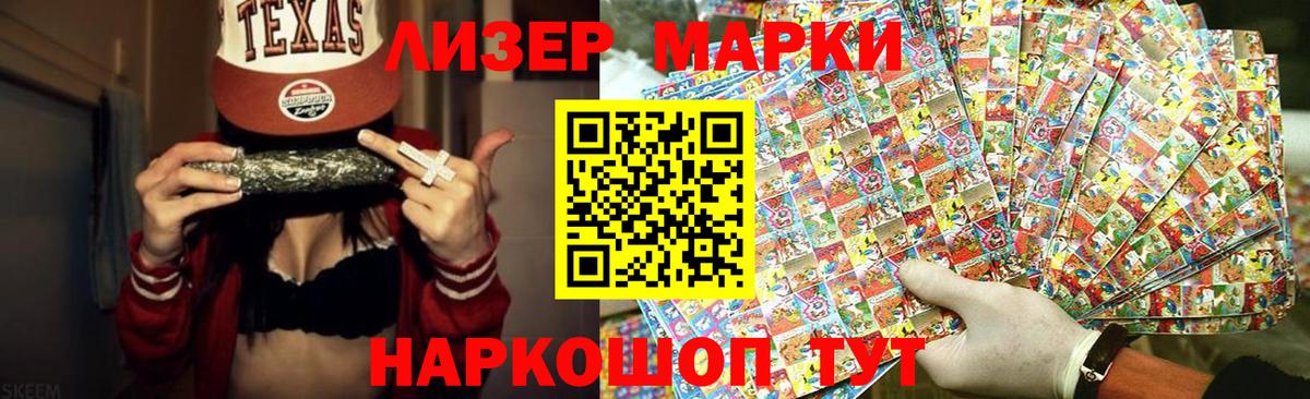 Камышлов  ЛСД экстази кислота  Вход с VPN  LSD-25 экстази кислота 