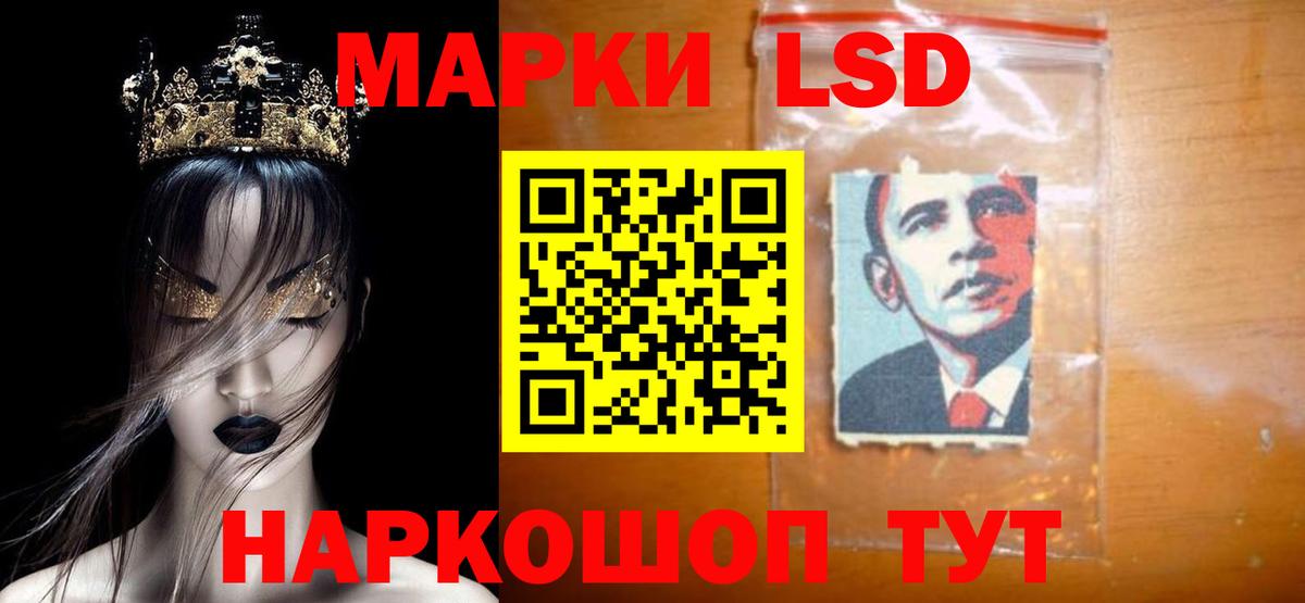 Лсд 25 экстази кислота Камышлов
