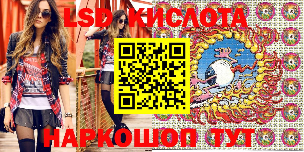 Камышлов  Наркотические марки 1500мкг  Вход с VPN 