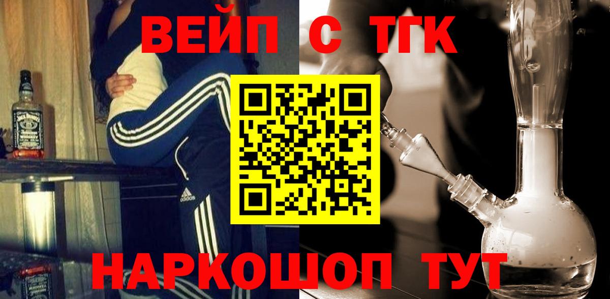 Камышлов  наркошоп  Вход с VPN  Дистиллят ТГК THC oil 