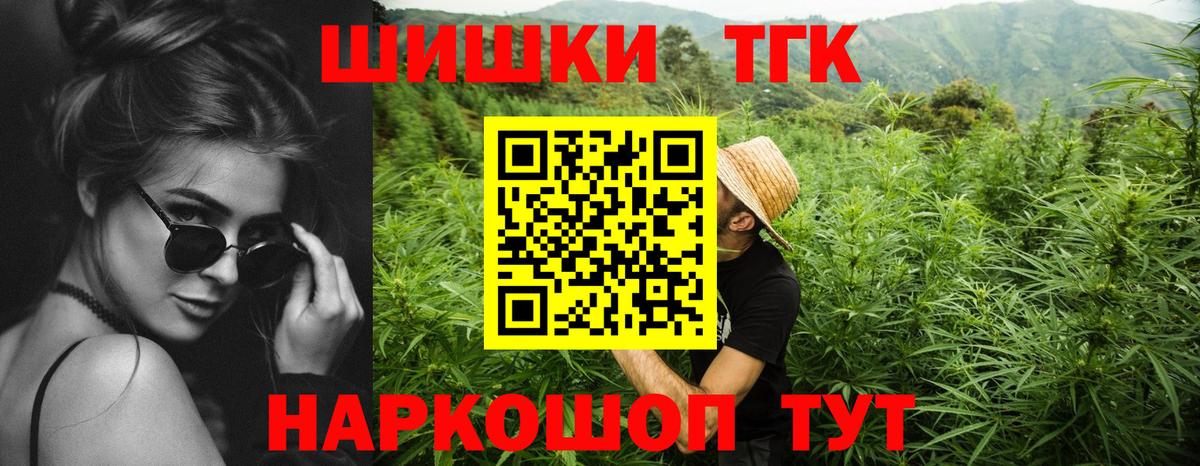 Бошки марихуана Amnesia  Канабис SATIVA & INDICA  Камышлов  Вход с VPN  Канабис ГИДРОПОН 